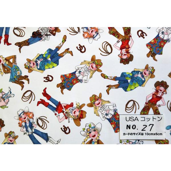 ロラライハリス♥️ムッカアッカ 55cmX45cm 生地 ロラライハリス Cow Girls カウガール ローラ