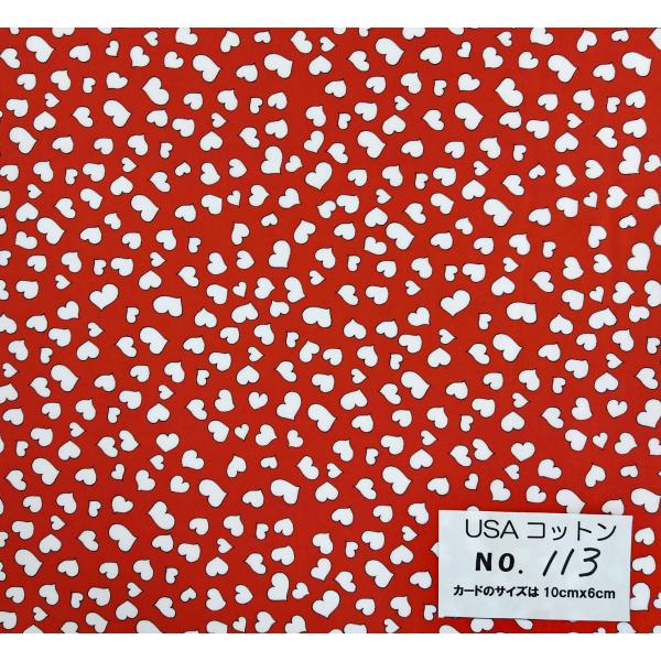 55cmX45cm 生地 ロラライハリス パピーラブ Little Hearts 入学入園 布 