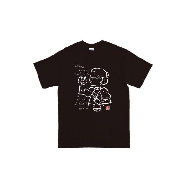 科学者名言tシャツ マリー キュリー 英語 黒 Buyee 日本代购平台 产品购物网站大全 Buyee一站式代购 Bot Online