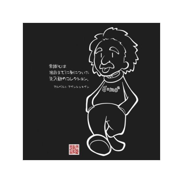 科学者名言tシャツアインシュタイン 日本語 Buyee 日本代购平台 产品购物网站大全 Buyee一站式代购bot Online