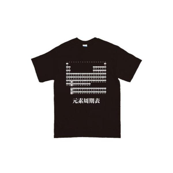 化学tシャツ漢字元素周期表 黒 Buyee 日本代购平台 产品购物网站大全 Buyee一站式代购bot Online