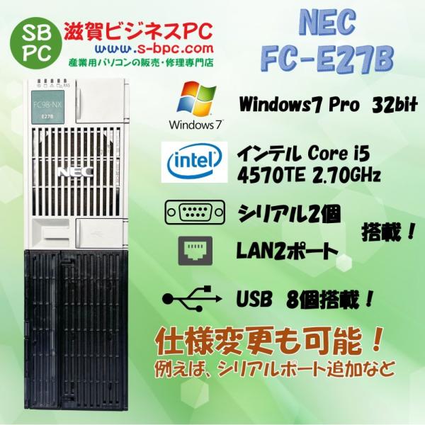 NEC FC98-NX FC-E27B-S Windows7 32bit SP1 HDD 500GB メモリ NEC FC98-NX FC-E27B-S Windows7 32bit SP1 HDD 500GB メモリ