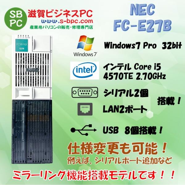 NEC FC98-NX FC-E27B-S Windows7 32bit SP1 HDD 500GB×2
