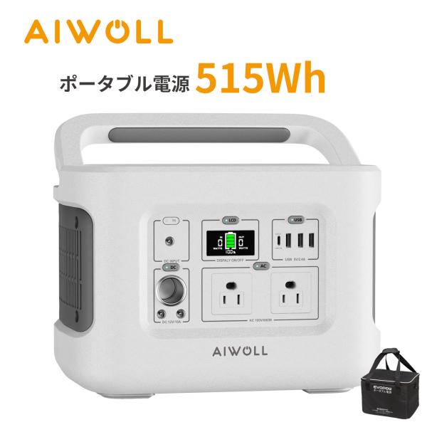 ポータブル電源 ポータブルバッテリー 大容量 600W 家庭用 515Wh ポータブル電源 ポータブルバッテリー 大容量 600W 家庭用 515Wh