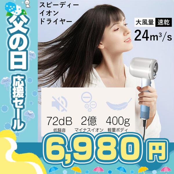 激安 超特価商店街  s-bridge_h2 ヘアドライヤー