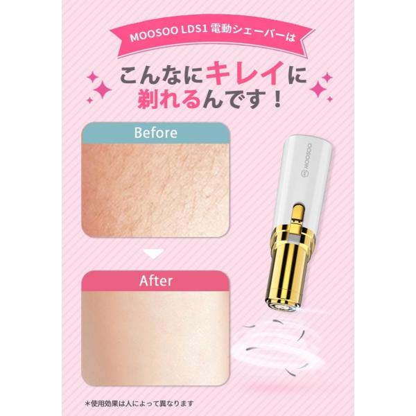 レディースシェーバー 電気シェーバー 女性用 産毛 ムダ毛処理 全身対応 電池式 Ledライト付き Moosoo Lds1 Buyee Buyee 일본 통신 판매 상품 옥션의 대리 입찰 대리 구매 서비스