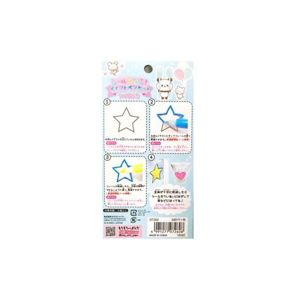 カミオジャパン シールになる ペイントペンセット もちもちぱんだ みほんイラスト付き 工作 図工 シール ステッカー Buyee Buyee Jasa Perwakilan Pembelian Barang Online Di Jepang