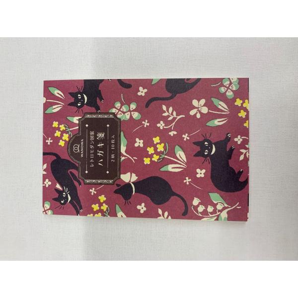 WANOWA　-レトロモダン-大正時代のレトロモダンな色彩や図案をイメージしたはがき箋です。黒猫と野の花をシックなカラーでデザインしました。レイアウトが異なる２柄がアソートで入っており、気分を変えて楽しめます。縦148×横100mm２柄アソ...