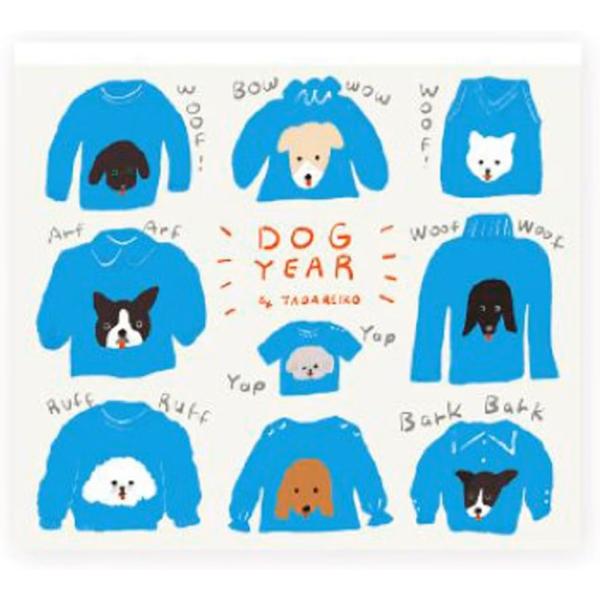 表現社 メモ ブロックメモ DOG YEAR 多田玲子 21-634 /【ゆうパケットOK】