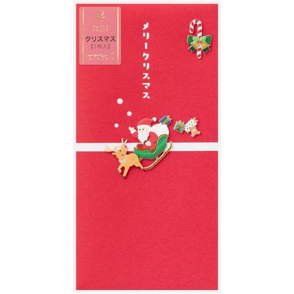 【ゆうパケ ットOK】ミドリ 祝儀袋 PC 金封 クリスマス サンタ柄A 25027006