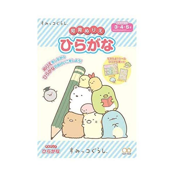 TX^[ ݂R炵 mʂ肦 Ђ炪 LbYXe[Vi[4791352A /y[OKz