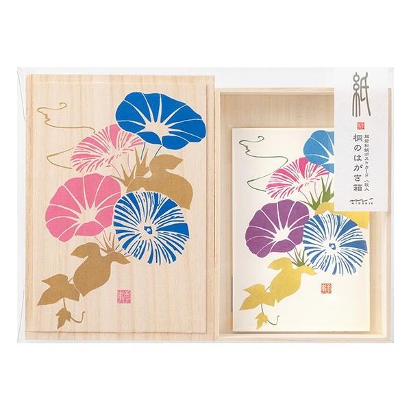 ポストカード 箱の人気商品 通販 価格比較 価格 Com