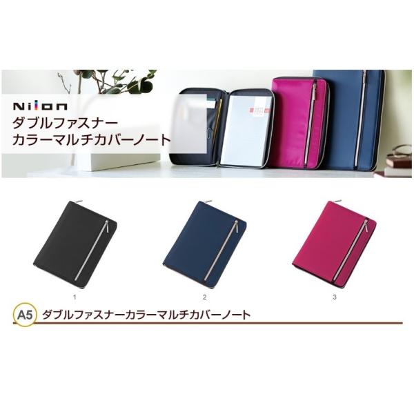 }`Jo[m[g Nilon _ut@Xi[ A5 CC CN182@m[gJo[ [