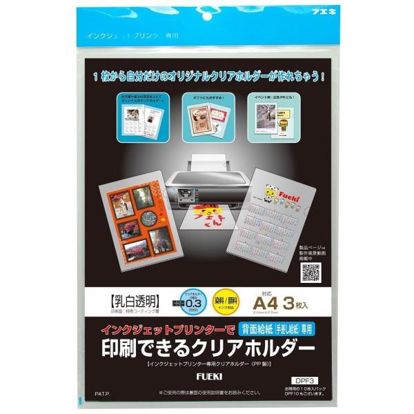 クリアファイル 3/6/4/5/3/3/ 61UM3R3tvTL.jpg_BO30,255,255,