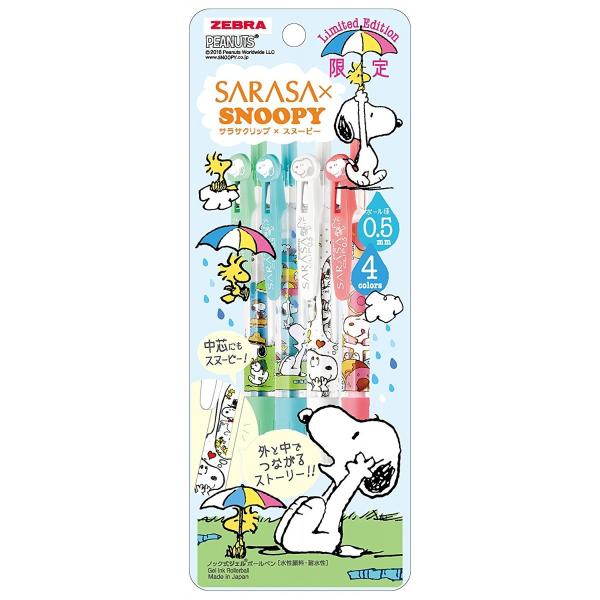 メール便ok 数量限定 ジェルボールペン サラサクリップ スヌーピー 0 5 4色セット Jj29sn3 4c ゼブラ Buyee Buyee Japanese Proxy Service Buy From Japan Bot Online