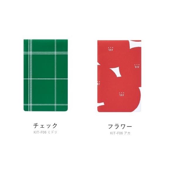 キングジム マスキングテープ KITTA 専用ファイル 6ポケット KIT-F06