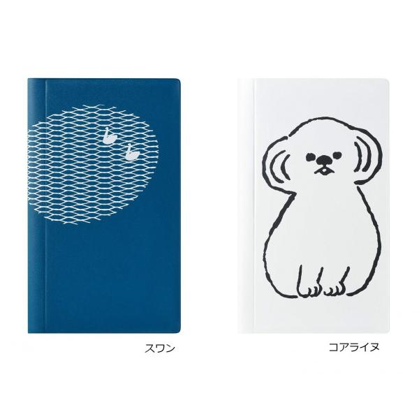 キングジム マスキングテープ KITTA 専用ファイル 24ポケット ネイビー