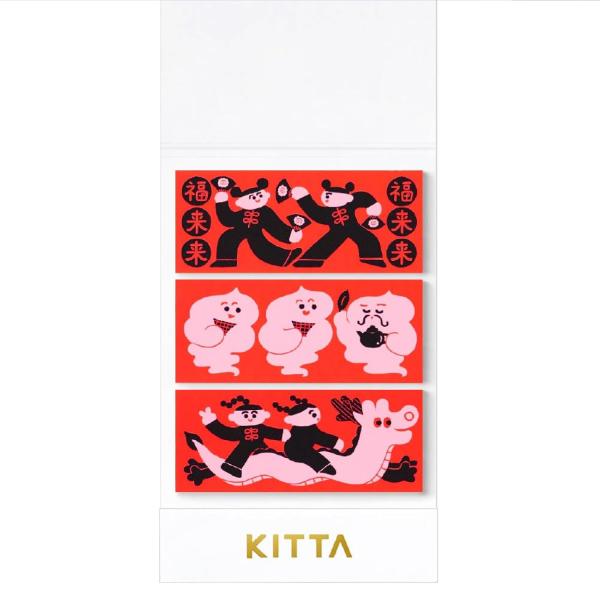 キングジム マスキングテープ KITTA スペシャル チュウカ 蛍光色 KITPP014