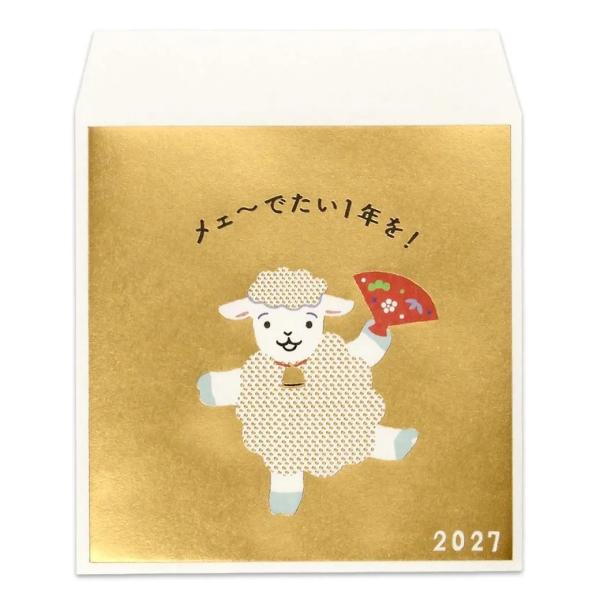 【2027年 未年 お年玉】ダジャレ　干支柄ポチ袋　５枚入 未　LEP-32【ゆうパケットOK】