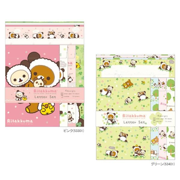 San-X（サンエックス） リラックマ/レターセット（ピンク・グリーン