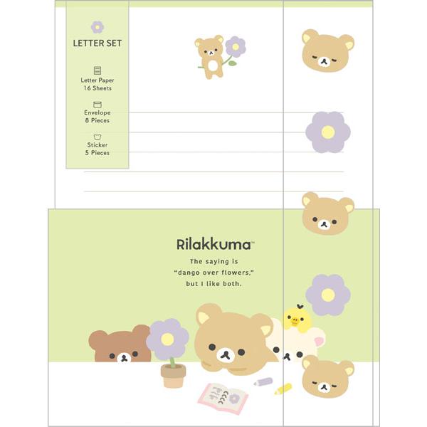 サンエックス リラックマ BASIC RILAKKUMA Flower レターセット
