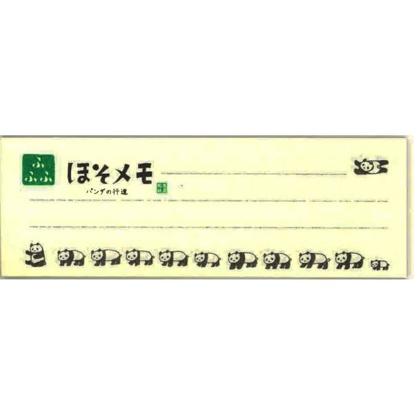 古川紙工】ふふふほそメモ パンダの進行 30枚綴り / LM69-280【メール
