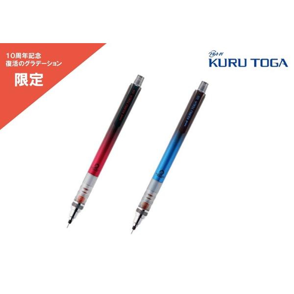 今年の新作から定番まで! クルトガ グラデーションイエロー シャープ