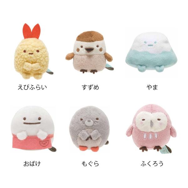 すみっコぐらし てのりぬいぐるみ 癒し系キャラ Mp861 サンエックス Buyee Buyee Japanese Proxy Service Buy From Japan Bot Online