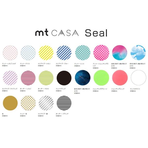 yJzmt CASA Seal J[T V[ 50mm 5V[g 10s[X MTCDS/XebJ[ a }XLOe[v DIYy[OKz