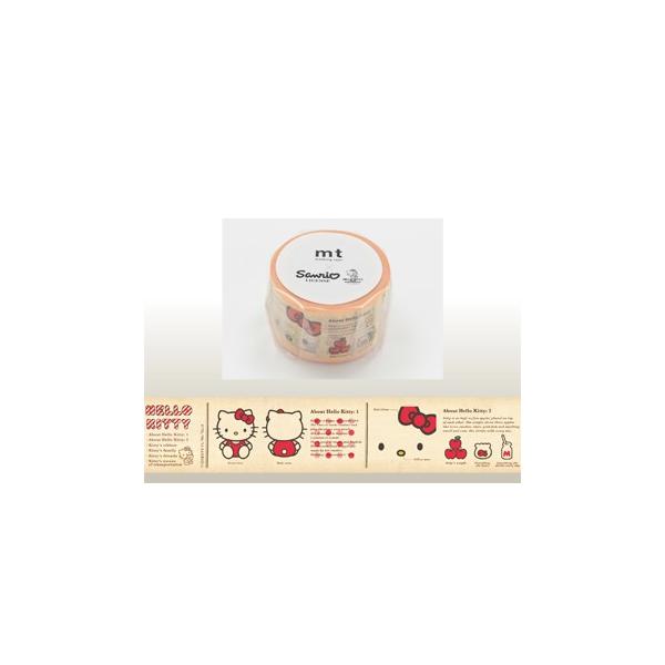 mt×サンリオ/図鑑・ハローキティ/MTSARI03/30mm×10m/マスキングテープ