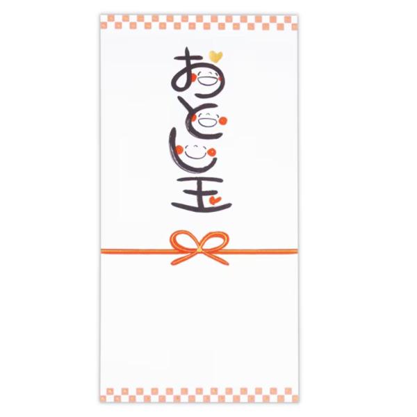 お年玉と一緒に笑顔もプレゼントお札を折らずに入れられるお年玉袋です。満面笑顔の筆文字「笑い文字」が明るい気持ちにさせてくれます。封をするときに役立つ金封シール付き！※【ゆうパケット(メール便)】はポスト投函となりますので、お届け日時をご指定...