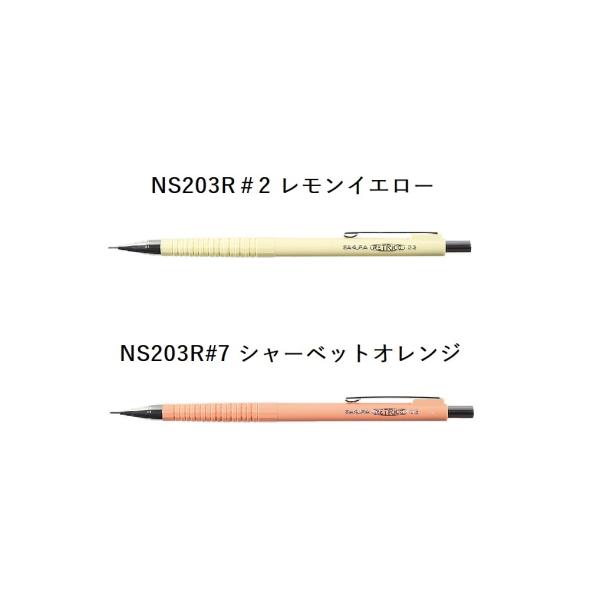 V[vy RETRICO gR NS203RiTNNpXj׋ w d g 킢y[OKz