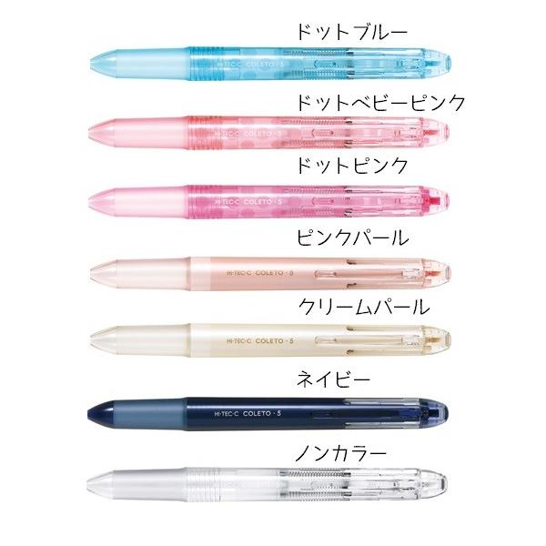 キティ HI-TEC-C ボールペン 5本セット 限定】PILOT ハイテックC