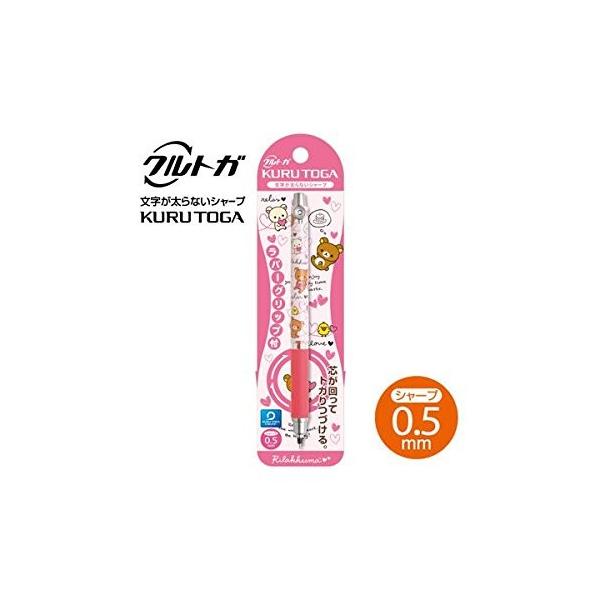 uu】SAN-Xプクプクペインター 6種5セット サンエックス平成レトロ 平成