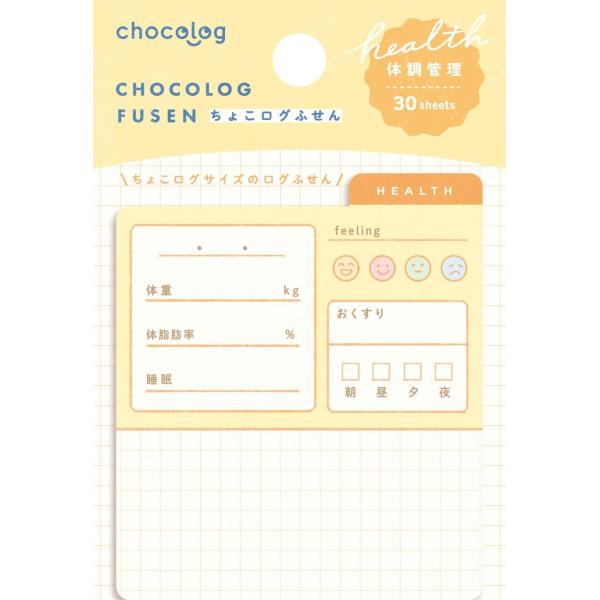 古川紙工  chocolog ちょこログ ちょこログふせん 体調管理 QF310