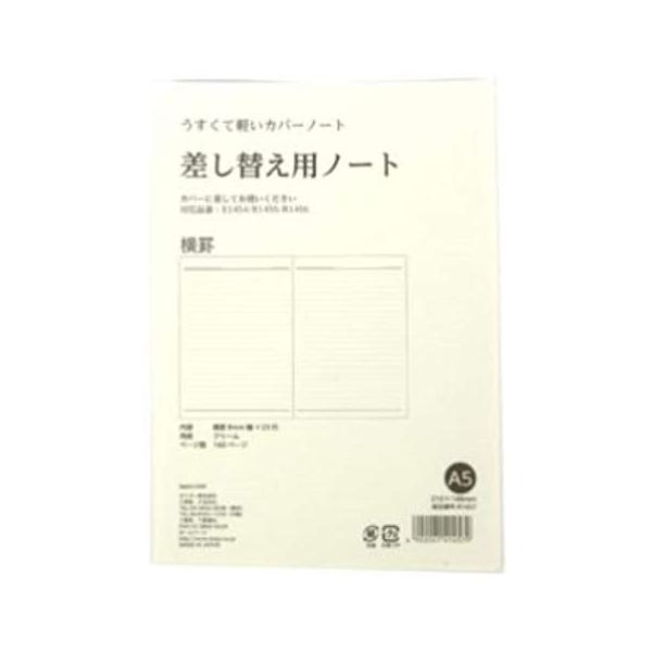 _CS[ ČyJo[m[gA5p փm[g R1457 [OK