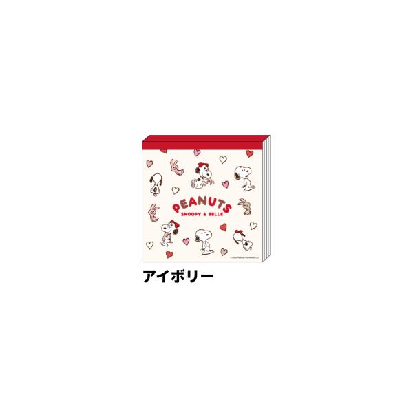 【ゆうパケ ットOK】PEANUTS SNOOPY＆BELLE スクエアメモ アイボリー　スヌーピー S2854597