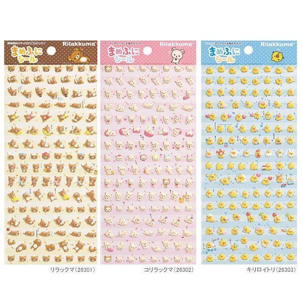 San-X リラックマ まめふにシール/SE26301/SE26302/SE26303