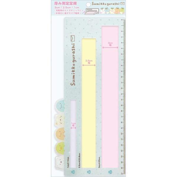 TGbNX ݂R炵 zׂV[Y ݑK SQ88102y[OKz