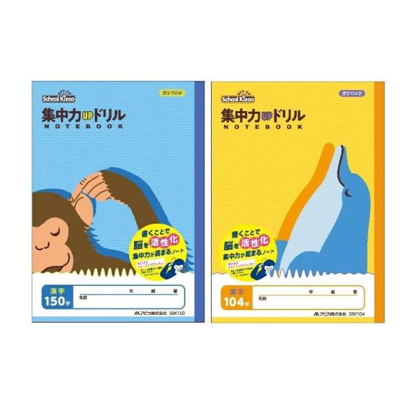 WUPhm[g K 104 150 Z~B5 SRK104 SRK150 AsJ m[g [OK