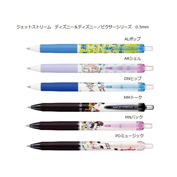 Uni ジェットストリーム ディズニー ピクサーシリーズ 0 5mm Sxn 1ds 05 三菱鉛筆 油性ボールペン メール便ok Sxn 1ds 05 城下文化堂yahoo店 通販 Yahoo ショッピング