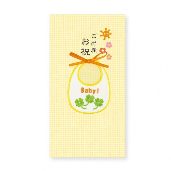 ご出産お祝い用 祝儀袋 中袋付 金封 スタイ Toconuts トコナッツ Sy 63 C メール便ok Sy 63c 城下文化堂yahoo店 通販 Yahoo ショッピング