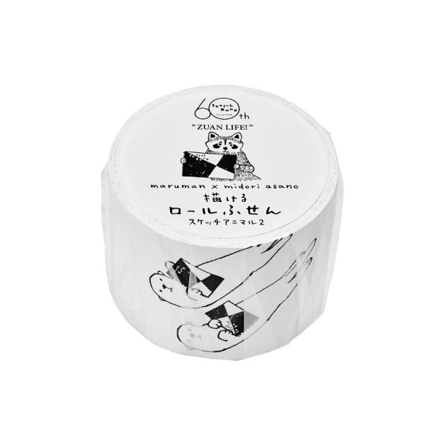 マルマン 図案スケッチブック 60th限定品 60th 図案 描ける ロールふせん スケッチアニマル2 Zmt3 Zmt3 城下文化堂yahoo店 通販 Yahoo ショッピング