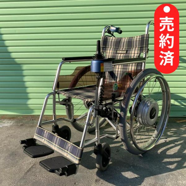 電動車椅子  ヤマハ軽量型電動車いすJW1B介助操作部あり【s-jw1b-77】