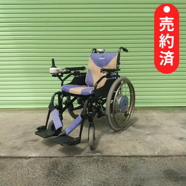 電動車椅子  ヤマハ  JWアクティブ介助付き s-jwa-494