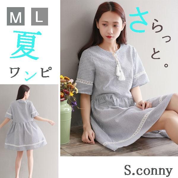 分析的な 牧師 住所 夏服 ワンピース 高校生 Cozy L Jp