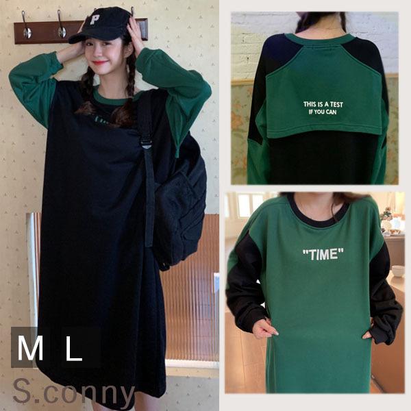 ワンピース レディース 秋 Tシャツ ロング かわいい スウェット ティーンズファッション 10代 代 中学生 高校生 ファッション 女子 韓国 D041 S Conny 通販 Yahoo ショッピング