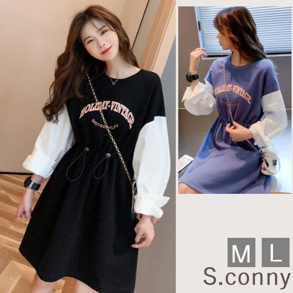 ワンピース レディース 秋 長袖 きれいめ ひざ上 シンプル 中学生 高校生 ファッション 女子 かわいい おしゃれ ティーンズファッション 韓国 D042 S Conny 通販 Yahoo ショッピング
