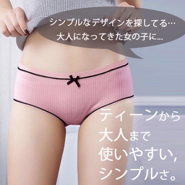 ショーツ レディース 綿 パンツ 30代 代 10代 無地 ジュニア 高校生 中学生 小学生 下着女性 女性用パンツ 女性用下着 安い かわいい おしゃれ I007 S Conny 通販 Yahoo ショッピング