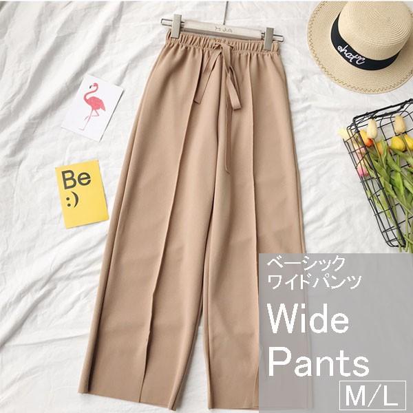 パンツ ワイドパンツ ボトムス オフィスカジュアル 流行 代 30代 ハイウエスト ベージュ アウトレット おしゃれ 韓国 冬 夏 レディース P014 S Conny 通販 Yahoo ショッピング